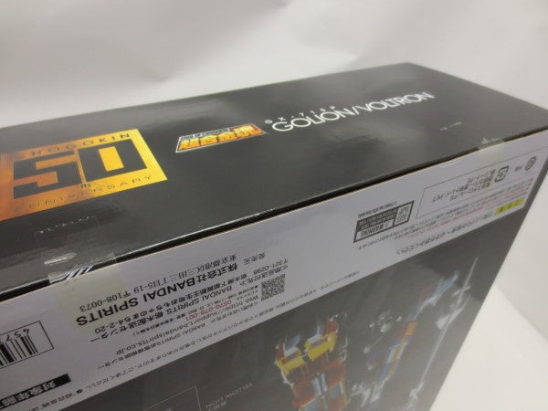 【中古】【未開封】超合金魂 GX-71SP 百獣王ゴライオン VOLTRON CHOGOKIN 50th Ver.＜フィギュア＞（代引き不可）6587