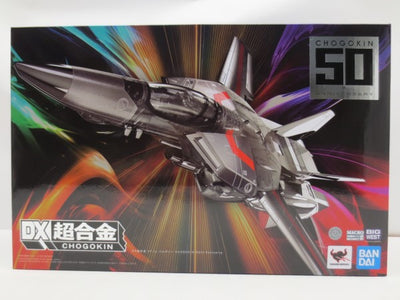 【中古】【開封品】DX超合金 VF-1J バルキリー CHOGOKIN 50th Exclusive 「超時空要塞マクロス」 TAMA...