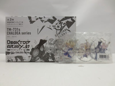 【中古】【未開封】3種セット デスクトップアーミー Fate/Grand Order あみあみ限定特典付き<フィギュア>(代引き不可)...