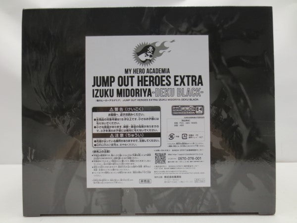 【中古】【未開封】IZUKU MIDORIYA -DEKU BLACK- 「僕のヒーローアカデミア」 JUMP OUT HEROES EXTRA＜フィギュア＞（代引き不可）6587