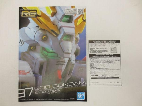 【中古】【未組立】B賞 RG 1/144 ゴッドガンダム ソリッドクリア 「一番くじ 機動戦士ガンダム ガンプラ 2024」＜プラモデル＞（代引き不可）6587