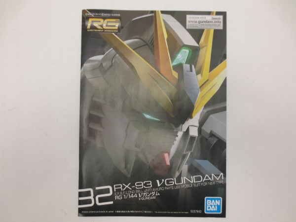 【中古】【未組立】RG 1/144 RX-93 νガンダム 「機動戦士ガンダム 逆襲のシャア」＜プラモデル＞（代引き不可）6587