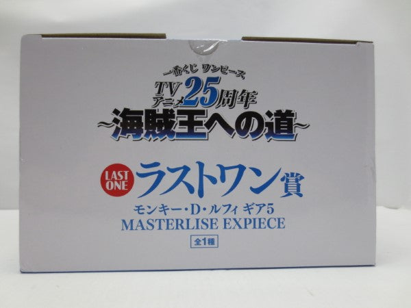 【中古】【未開封】ラストワン賞 モンキー・D・ルフィ ギア5 MASTERLISE EXPIECE 「一番くじ ワンピース TVアニメ25周年 〜海賊王への道〜」＜フィギュア＞（代引き不可）6587