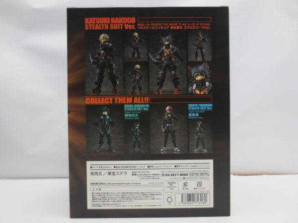 【中古】【未開封】1/8 爆豪勝己 ステルスス-ツVer. 「劇場版 僕のヒーローアカデミア THE MOVIE ワールド ヒーローズ ミッション」＜フィギュア＞（代引き不可）6587