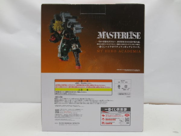 【中古】【未開封】ラストワン賞 爆豪勝己 MASTERLISE -ストレイフパンツァー- ラストワンカラーver. 「一番くじ 僕のヒーローアカデミア -連なる星霜-」＜フィギュア＞（代引き不可）6587