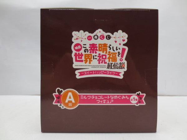 【中古】【未開封】ミルクチョコレートなめぐみん 「一番くじ この素晴らしい世界に祝福を!紅伝説〜スイートハッピーライフ〜」 A賞 IMAGE CREATIVE フィギュア＜フィギュア＞（代引き不可）6587