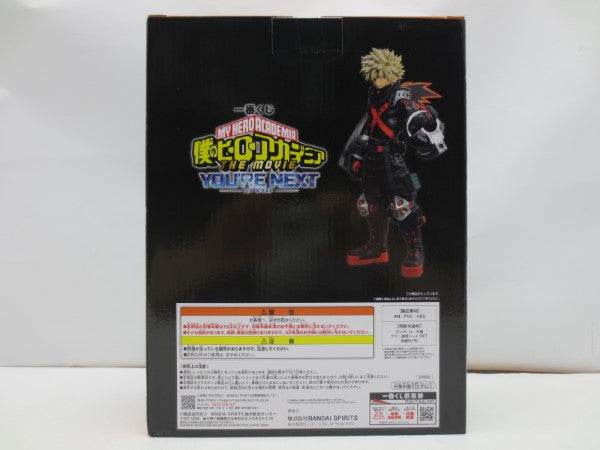 【中古】【未開封】爆豪勝己 「一番くじ 僕のヒーローアカデミア YOU’RE NEXTー」 MASTERLISE B賞＜フィギュア＞（代引き不可）6587