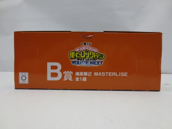 【中古】【未開封】爆豪勝己 「一番くじ 僕のヒーローアカデミア YOU’RE NEXTー」 MASTERLISE B賞＜フィギュア＞（代引き不可）6587