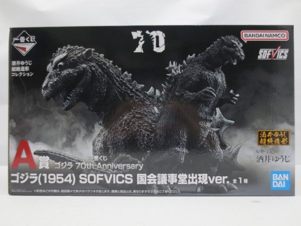 【中古】【未開封】ゴジラ(1954) 国会議事堂出現ver. 「一番くじ ゴジラ 70th Anniversary」 SOFVICS A賞＜フィギュア＞（代引き不可）6587