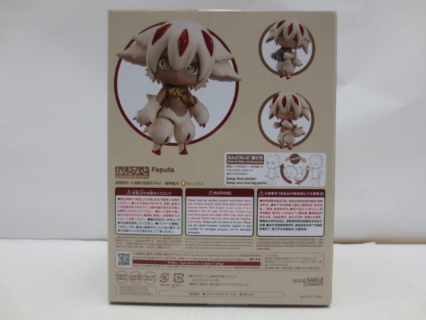 【中古】【未開封】ねんどろいど ファプタ 「メイドインアビス 烈日の黄金郷」＜フィギュア＞（代引き不可）6587