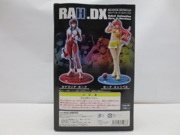 【中古】【未開封】RAHDX ルナマリア・ホーク 「機動戦士ガンダムSEED DESTINY」 エクセレントモデル ガンダム・アーカイブス サイド3＜フィギュア＞（代引き不可）6587