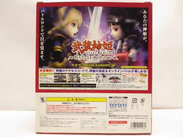 【中古】【中身未使用】サソリ型 MMS グラフィオス 「武装神姫」＜フィギュア＞（代引き不可）6587