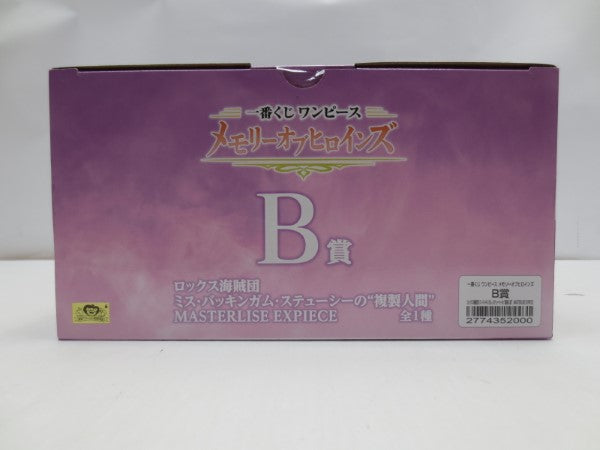 【中古】【未開封】ロックス海賊団 ミス・バッキンガム・ステューシーの“複製人間” 「一番くじ ワンピース メモリーオブヒロインズ」 MASTERLISE EXPIECE B賞 フィギュア＜フィギュア＞（代引き不可）6587