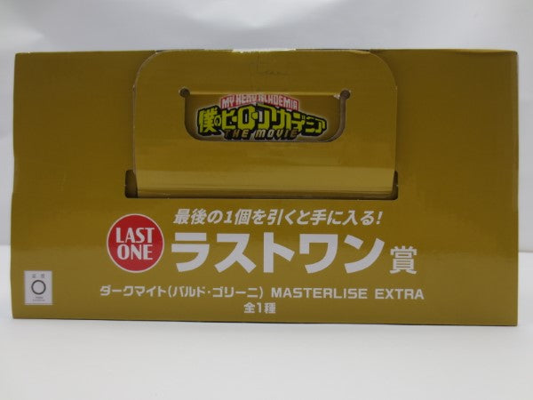 【中古】【未開封】ラストワン賞 ダークマイト(バルド・ゴリーニ)  「一番くじ 僕のヒーローアカデミア YOU’RE NEXTー」＜フィギュア＞（代引き不可）6587