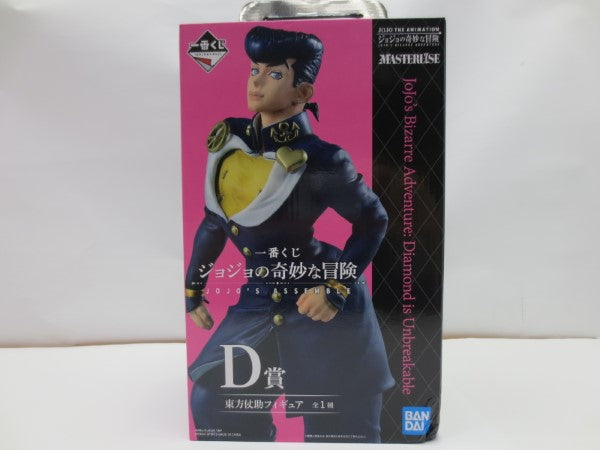 【中古】【未開封】D賞 東方仗助 MASTERLISE 「一番くじ ジョジョの奇妙な冒険 JOJO’S ASSEMBLE」＜フィギュア＞（代引き不可）6587