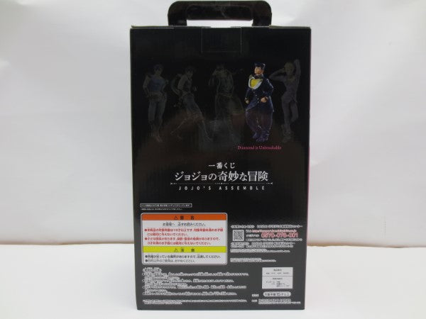 【中古】【未開封】D賞 東方仗助 MASTERLISE 「一番くじ ジョジョの奇妙な冒険 JOJO’S ASSEMBLE」＜フィギュア＞（代引き不可）6587