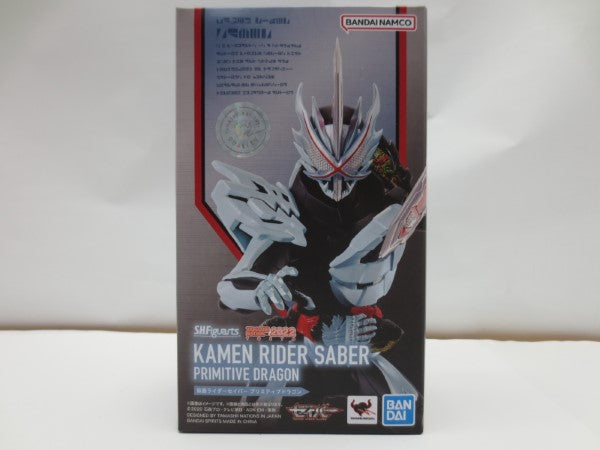 【中古】【開封品】S.H.Figuarts 仮面ライダーセイバー プリミティブドラゴン 「仮面ライダーセイバー」＜フィギュア＞（代引き不可）6587