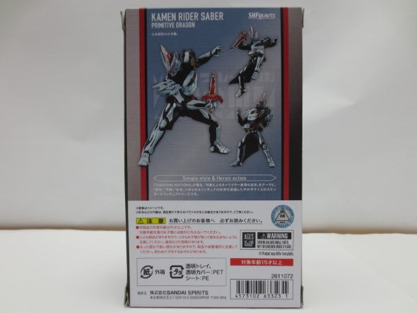 【中古】【開封品】S.H.Figuarts 仮面ライダーセイバー プリミティブドラゴン 「仮面ライダーセイバー」＜フィギュア＞（代引き不可）6587