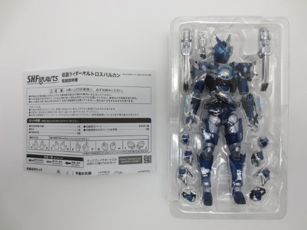 【中古】【開封品】S.H.Figuarts 仮面ライダーオルトロスバルカン 「仮面ライダーゼロワン」＜フィギュア＞（代引き不可）6587