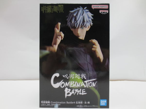 【中古】【未開封】五条悟 「呪術廻戦」 Combination Battle4-五条悟-＜フィギュア＞（代引き不可）6587