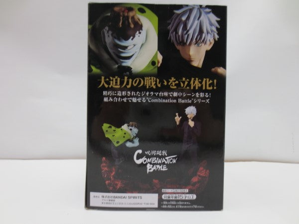 【中古】【未開封】五条悟 「呪術廻戦」 Combination Battle4-五条悟-＜フィギュア＞（代引き不可）6587