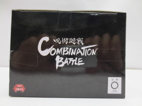 【中古】【未開封】五条悟 「呪術廻戦」 Combination Battle4-五条悟-＜フィギュア＞（代引き不可）6587