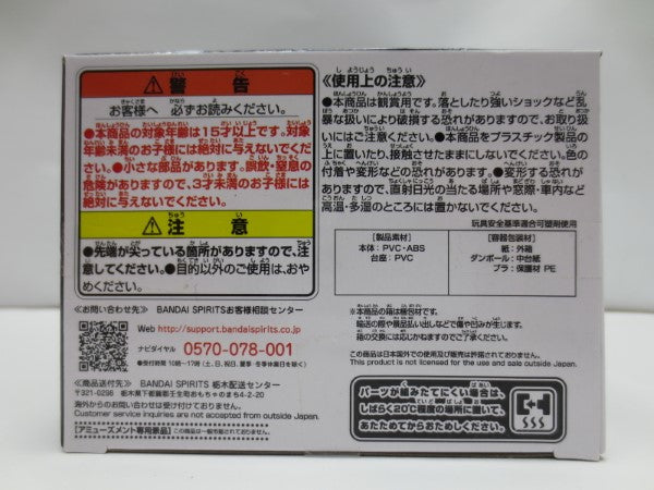 【中古】【未開封】五条悟 「呪術廻戦」 Combination Battle4-五条悟-＜フィギュア＞（代引き不可）6587