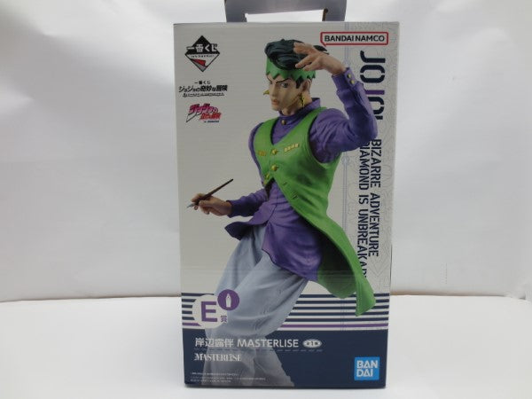 【中古】【開封品】岸辺露伴「一番くじ ジョジョの奇妙な冒険 DIAMOND IS UNBREAKABLE」E賞＜フィギュア＞（代引き不可）6587