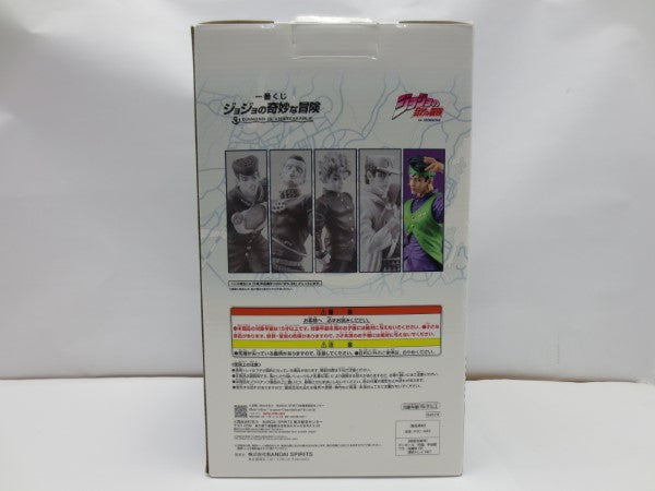 【中古】【開封品】岸辺露伴「一番くじ ジョジョの奇妙な冒険 DIAMOND IS UNBREAKABLE」E賞＜フィギュア＞（代引き不可）6587