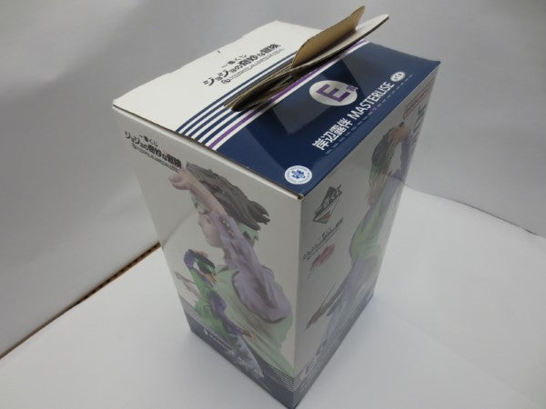 【中古】【開封品】岸辺露伴「一番くじ ジョジョの奇妙な冒険 DIAMOND IS UNBREAKABLE」E賞＜フィギュア＞（代引き不可）6587