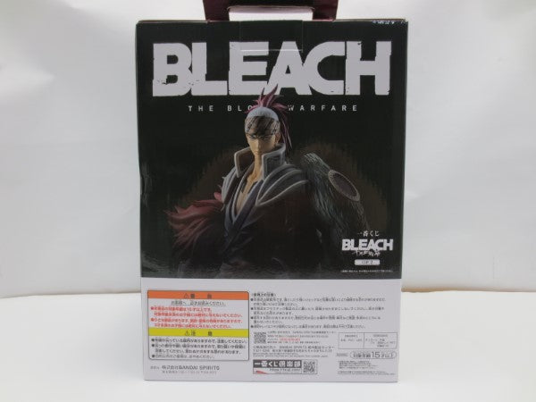 【中古】【開封品】「一番くじ BLEACH-ブリーチ- 千年血戦篇 OP.2」 MASTERLISE B賞＜フィギュア＞（代引き不可）6587