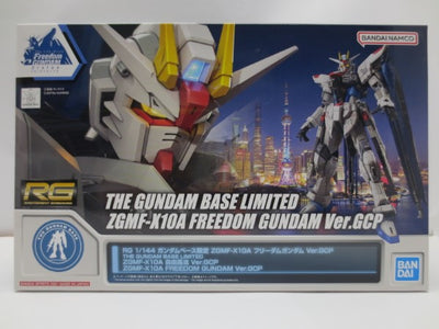 【中古】【未組立】1/144 RG ZGMF-X10A フリーダムガンダム Ver.GCP 「機動戦士ガンダムSEED」＜プラモデル＞...