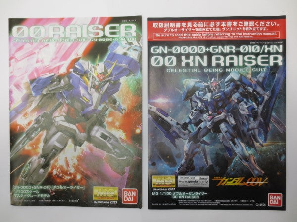 【中古】【未組立】ダブルオーザンライザー 「機動戦士ガンダム00V(ダブルオーブイ)」 ＜プラモデル＞（代引き不可）6587