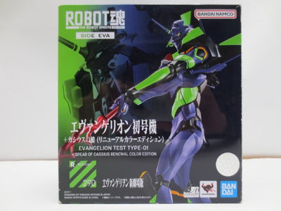 【中古】【開封品】ROBOT魂 エヴァンゲリオン初号機+カシウスの槍 ヱヴァンゲリヲン新劇場版＜フィギュア＞（代引き不可）6587