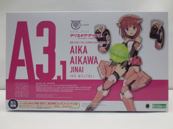 【中古】【未組立】相河愛花 【仁愛】メガミデバイス×アリス・ギア・アイギス＜プラモデル＞（代引き不可）6587