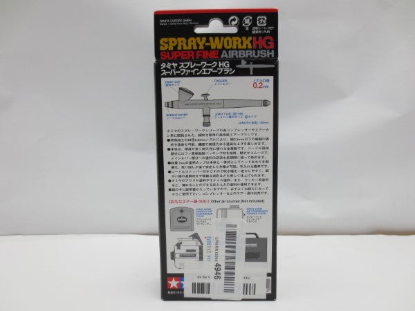 【中古】【開封品】タミヤ スプレーワークHG スーパーファインエアーブラシ＜その他＞（代引き不可）6587