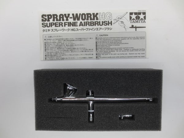 【中古】【開封品】タミヤ スプレーワークHG スーパーファインエアーブラシ＜その他＞（代引き不可）6587