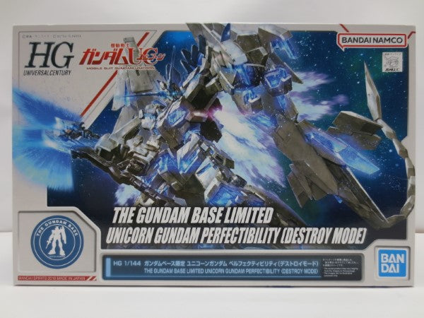 【中古】【未組立】HG 1/144 RX-0 ユニコーンガンダム ペルフェクティビリティ(デストロイモード) 「機動戦士ガンダムUC」＜プラモデル＞（代引き不可）6587