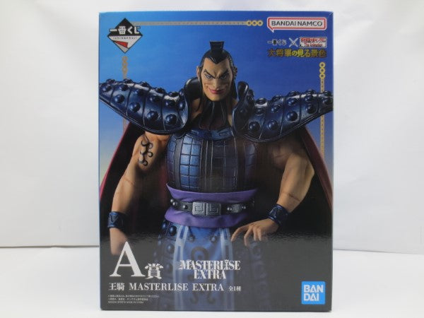 【中古】【未開封】A賞 王騎 MASTERLISE EXTRA  「一番くじ 春秋戦国大戦 キングダム」＜フィギュア＞（代引き不可）6587