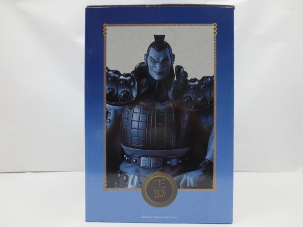 【中古】【未開封】A賞 王騎 MASTERLISE EXTRA  「一番くじ 春秋戦国大戦 キングダム」＜フィギュア＞（代引き不可）6587