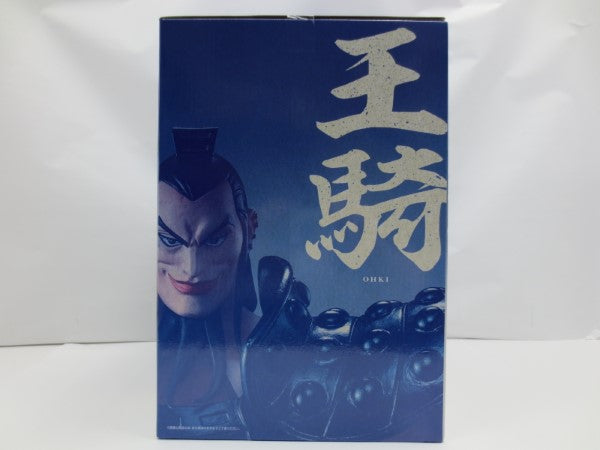 【中古】【未開封】A賞 王騎 MASTERLISE EXTRA  「一番くじ 春秋戦国大戦 キングダム」＜フィギュア＞（代引き不可）6587