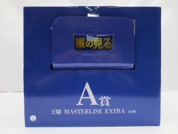 【中古】【未開封】A賞 王騎 MASTERLISE EXTRA  「一番くじ 春秋戦国大戦 キングダム」＜フィギュア＞（代引き不可）6587