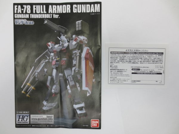 【中古】【未組立】HG 1/144 フルアーマー・ガンダム 劇場限定リミテッドクリアVer.＜プラモデル＞（代引き不可）6587