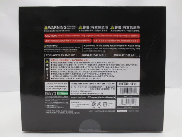 【中古】【未開封】ARTFX J 闇マリク 1/7 「遊☆戯☆王デュエルモンスターズ」＜フィギュア＞（代引き不可）6587