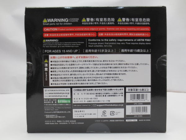 【中古】【未開封】ARTFX J 闇遊戯 1/7 「遊☆戯☆王デュエルモンスターズ」【再販】＜フィギュア＞（代引き不可）6587
