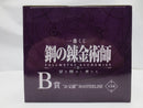 【中古】【未開封】「一番くじ 鋼の錬金術師 FULLMETAL ALCHEMIST 扉を開けし者たち」B賞＜フィギュア＞（代引き不可）6587