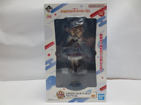 【中古】【未開封】マチカネタンホイザ ラストワンver. 「一番くじ ウマ娘 プリティーダービー 8弾」 ラストワン賞＜フィギュア＞（代引き不可）6587