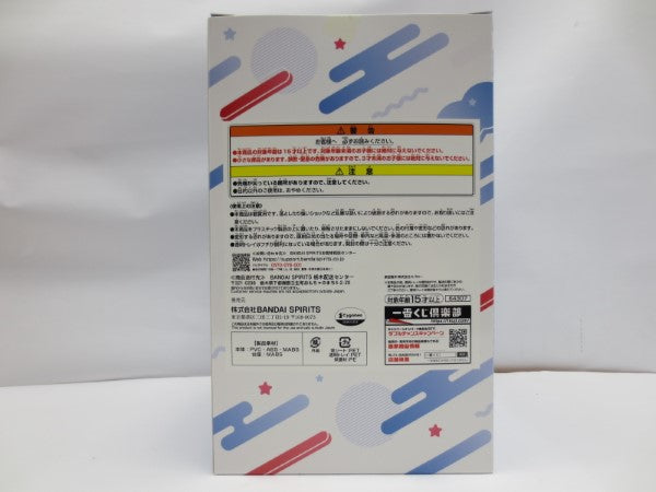 【中古】【未開封】マチカネタンホイザ ラストワンver. 「一番くじ ウマ娘 プリティーダービー 8弾」 ラストワン賞＜フィギュア＞（代引き不可）6587