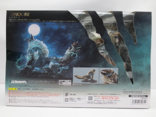 【中古】【未開封】S.H.MonsterArts ジンオウガ 「モンスターハンターワールド：アイスボーン」＜フィギュア＞（代引き不可）6587