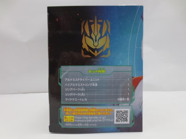 【中古】【未開封】DXアルケミスドライバーユニット 「仮面ライダーガッチャード」 プレミアムバンダイ限定＜おもちゃ＞（代引き不可）6587